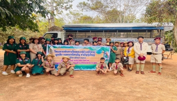 โครงการเดินทางไกลและอยู่ค่ายพักแรมลูกเสือ-เนตรนารีสามัญ สามัญรุ่นใหญ่ โดยได้นำนักเรียนชั้นประถมศึกษาปีที่4-มัธยมศึกษาปีที่ 3 จำนวน 35 คน